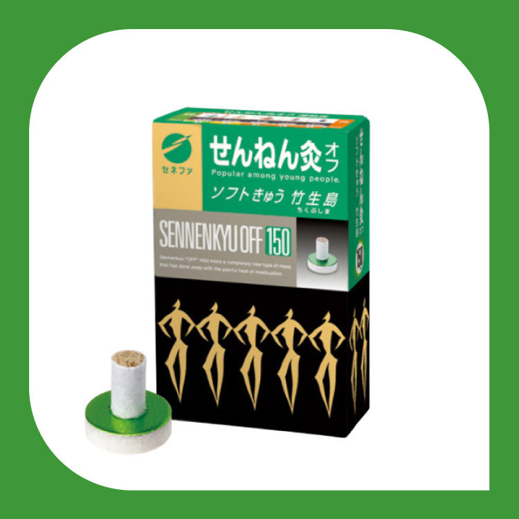 【150点入り】せんねん灸オフ ソフトきゅう 竹生島