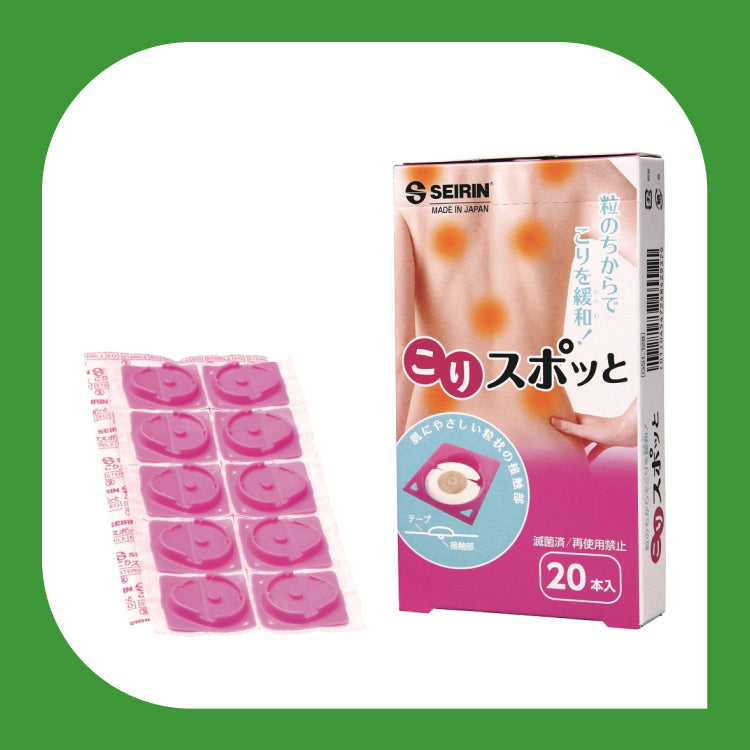 【1箱】こりスポット